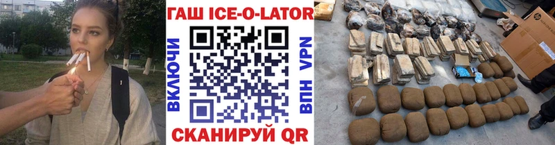 Хочу наркоту Кыштым Канабис  Мефедрон  Псилоцибиновые грибы  ГАШ  Cocaine 
