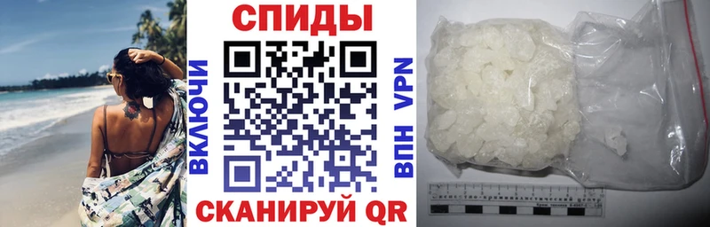 АМФЕТАМИН 97%  купить наркоту  Кыштым 