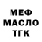 ТГК THC oil Liquid Elmor
