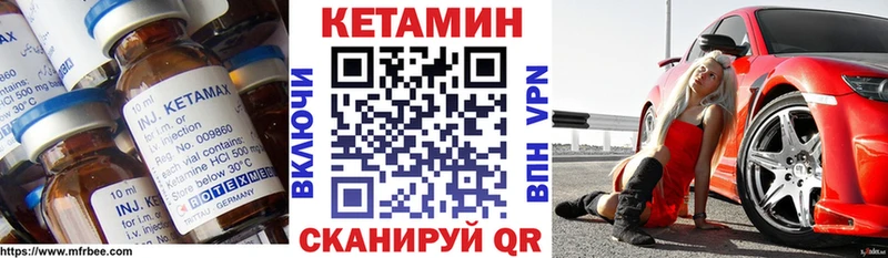 OMG зеркало  Кыштым  Кетамин VHQ 