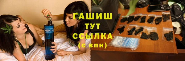 герыч Балабаново