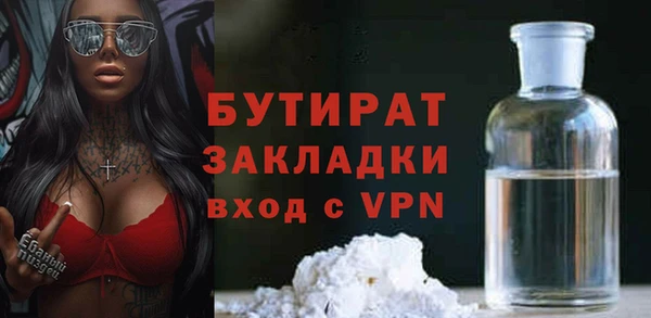 герыч Балабаново