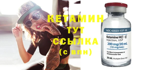 крисы Баксан