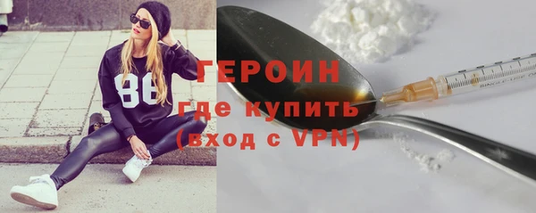 герыч Балабаново