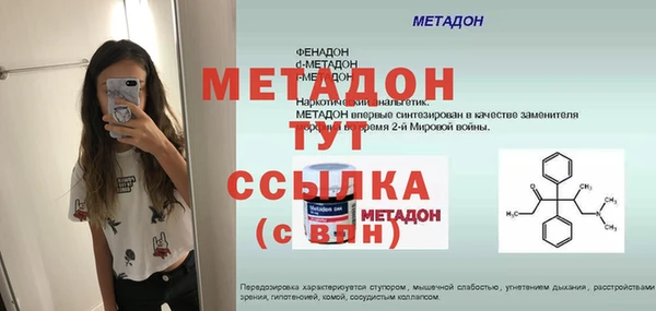 крисы Баксан