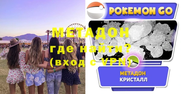 крисы Баксан