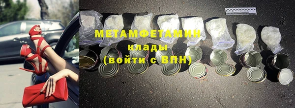крисы Баксан