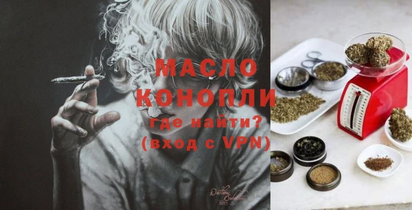 молекула духа Белокуриха