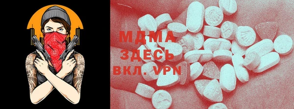 герыч Балабаново