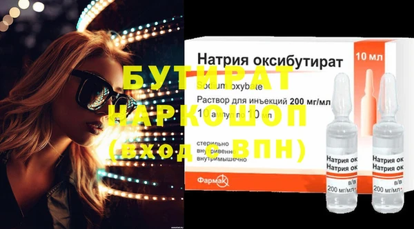 крисы Баксан