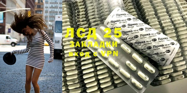 герыч Балабаново