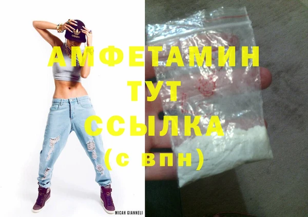 крисы Баксан