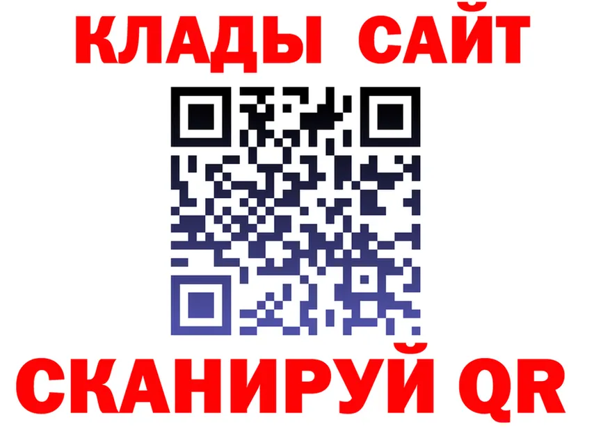 МЕФ 4 MMC зеркало даркнет гидра Кыштым