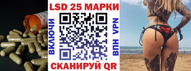 Лсд 25 экстази кислота blacksprut ссылки Кыштым