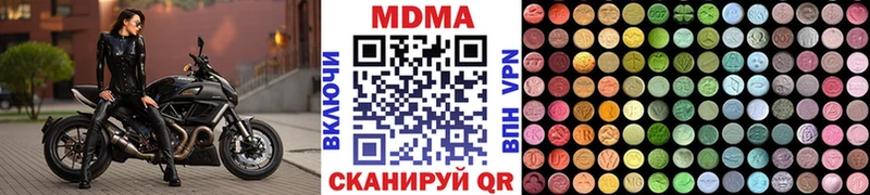 МДМА кристаллы  Кыштым 