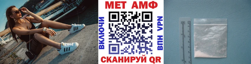 Первитин винт Кыштым
