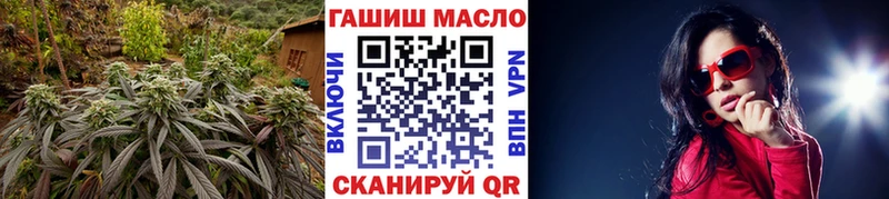 что такое Кыштым Дистиллят ТГК THC oil